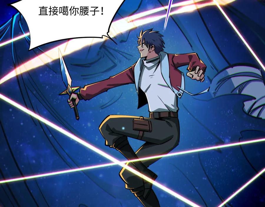 《全民抢塔：我提前通关999层》第11话 新人王？我势在必得！ 第82页
