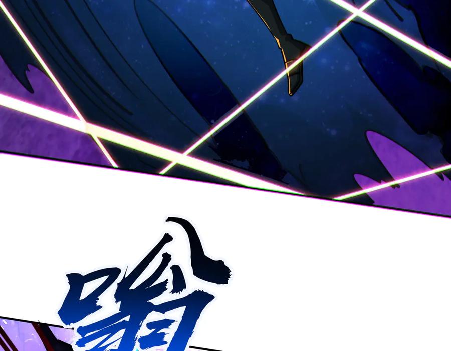 《全民抢塔：我提前通关999层》第11话 新人王？我势在必得！ 第83页