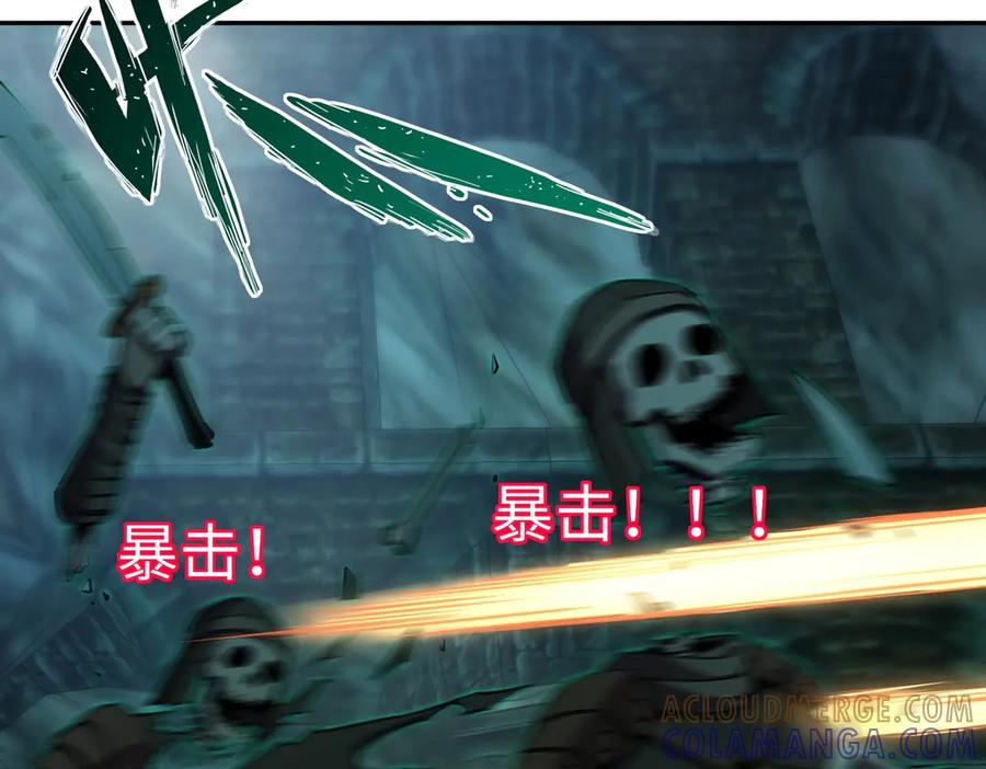 《全民抢塔：我提前通关999层》第11话 新人王？我势在必得！ 第57页