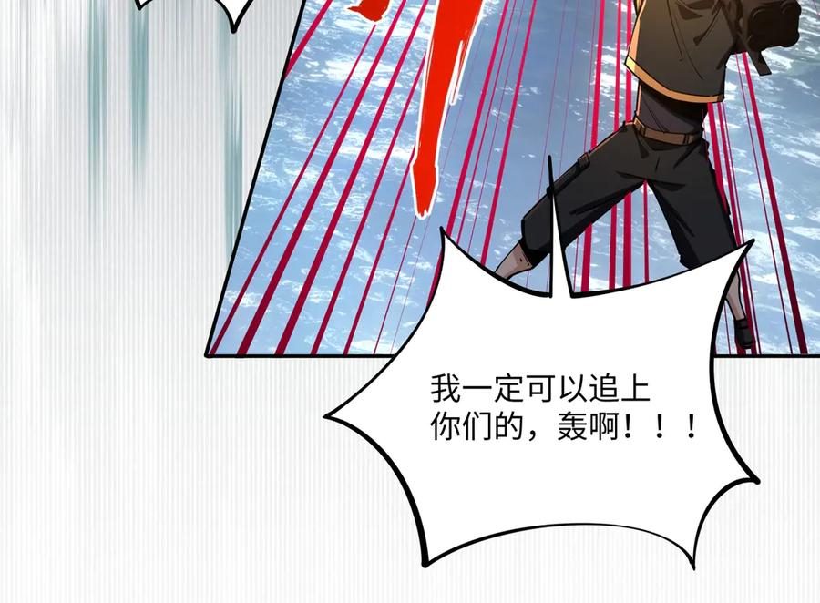 《全民抢塔：我提前通关999层》第11话 新人王？我势在必得！ 第64页