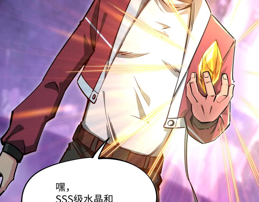 《全民抢塔：我提前通关999层》第11话 新人王？我势在必得！ 第96页