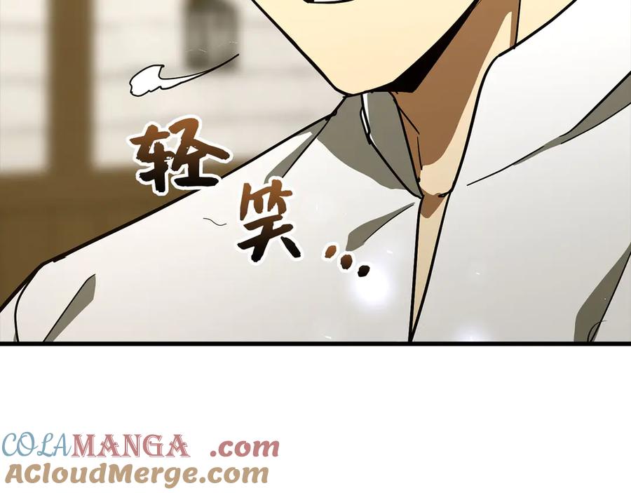 圣子是什么狗屁，这是现代医学的力量 - 第111话 离开圣国 - 第109张图