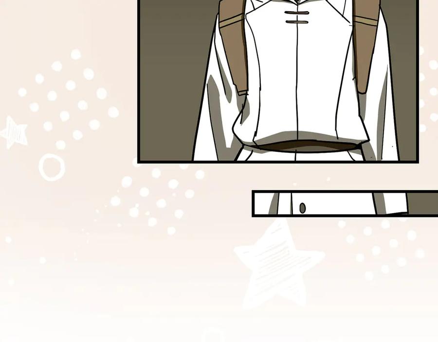 圣子是什么狗屁，这是现代医学的力量 - 第112话 治愈师 - 第147张图