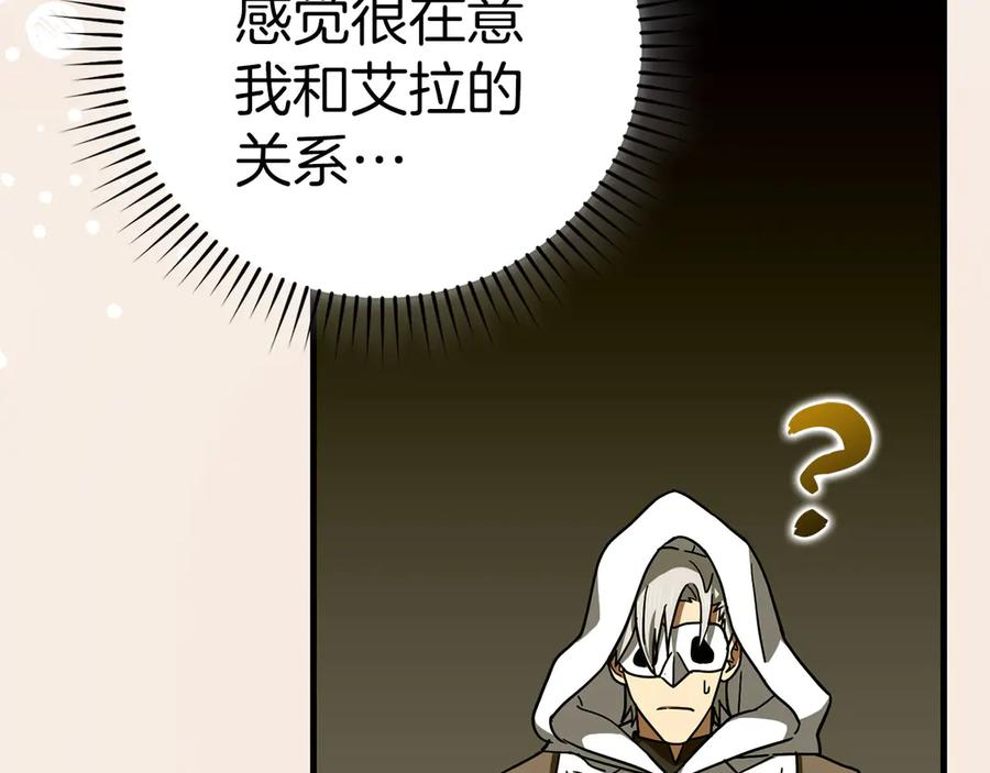 圣子是什么狗屁，这是现代医学的力量 - 第112话 治愈师 - 第146张图