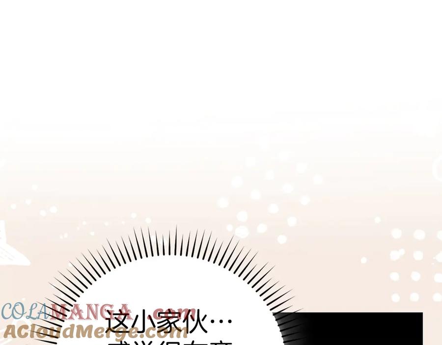 圣子是什么狗屁，这是现代医学的力量 - 第112话 治愈师 - 第145张图