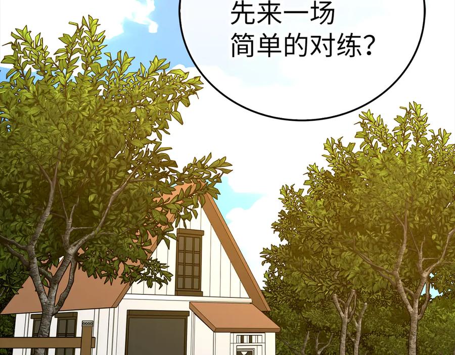 圣子是什么狗屁，这是现代医学的力量 - 第112话 治愈师 - 第150张图