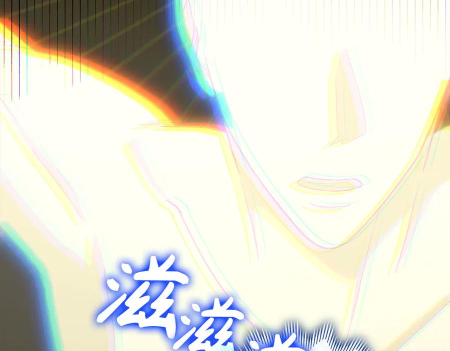 圣子是什么狗屁，这是现代医学的力量 - 第113话 因果力 - 第82张图