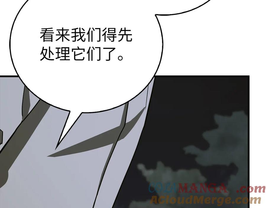 圣子是什么狗屁，这是现代医学的力量 - 第114话 半吸血鬼 - 第137张图