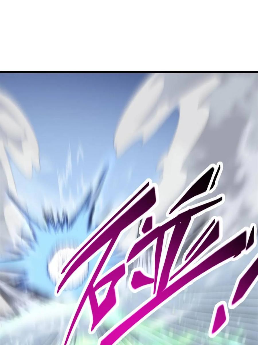 《开局签到荒古圣体》第102话 101.决高下,亦绝生死 第115页