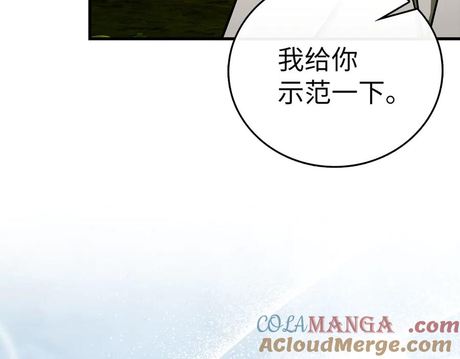 圣子是什么狗屁，这是现代医学的力量 - 第116话 再试一次 - 第157张图