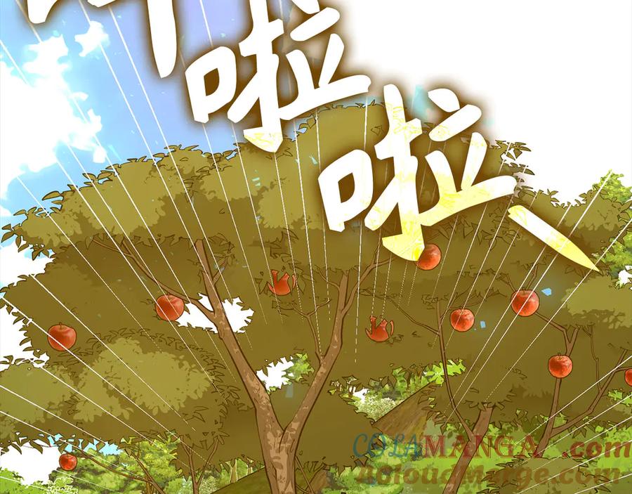 圣子是什么狗屁，这是现代医学的力量 - 第116话 再试一次 - 第161张图