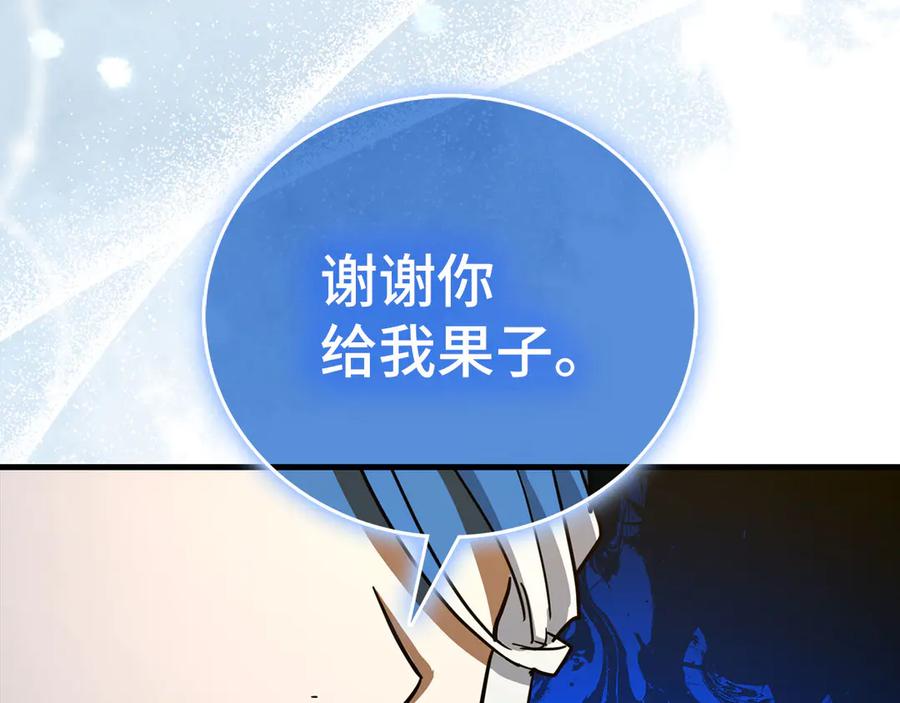 圣子是什么狗屁，这是现代医学的力量 - 第116话 再试一次 - 第158张图