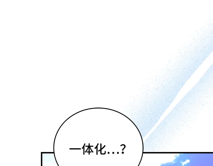 圣子是什么狗屁，这是现代医学的力量 - 第116话 再试一次 - 第154张图