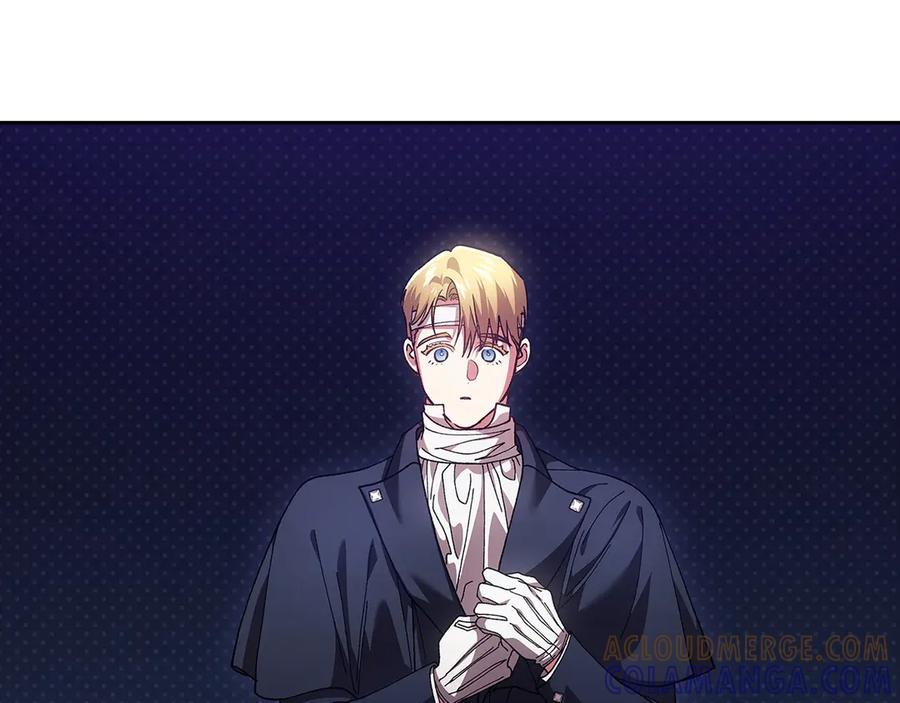 《这个婚反正也要完蛋》第104话 脱掉 第189页