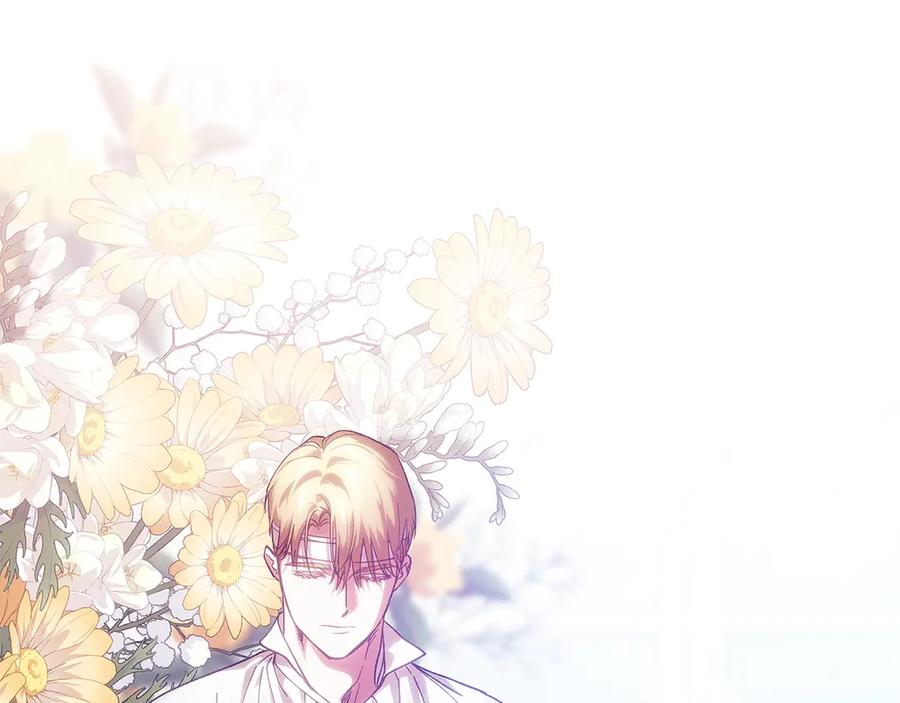 《这个婚反正也要完蛋》第104话 脱掉 第202页