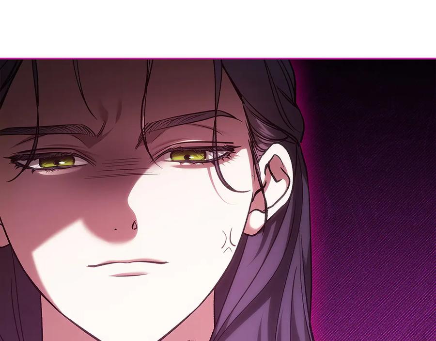 《这个婚反正也要完蛋》第104话 脱掉 第194页