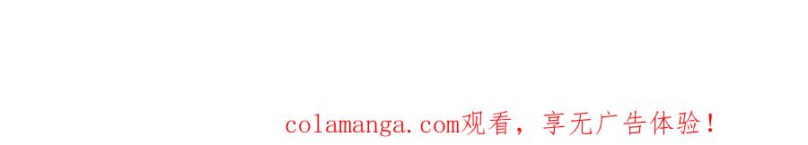 《这个婚反正也要完蛋》第104话 脱掉 第220页