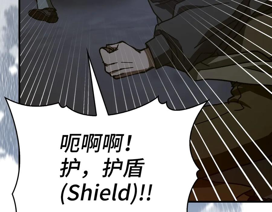 圣子是什么狗屁，这是现代医学的力量 - 第121话 毒酒 - 第150张图