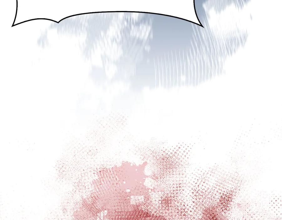 圣子是什么狗屁，这是现代医学的力量 - 第121话 毒酒 - 第151张图