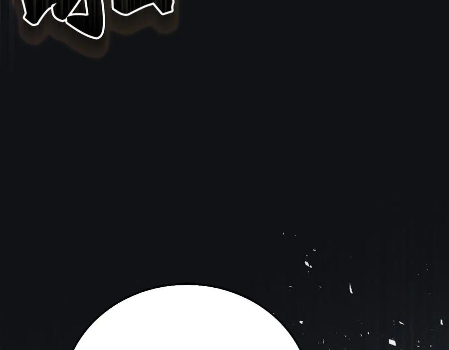 圣子是什么狗屁，这是现代医学的力量 - 第121话 毒酒 - 第159张图