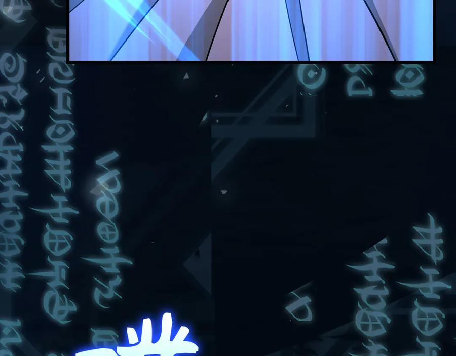 圣子是什么狗屁，这是现代医学的力量 - 第122话 委托任务 - 第67张图