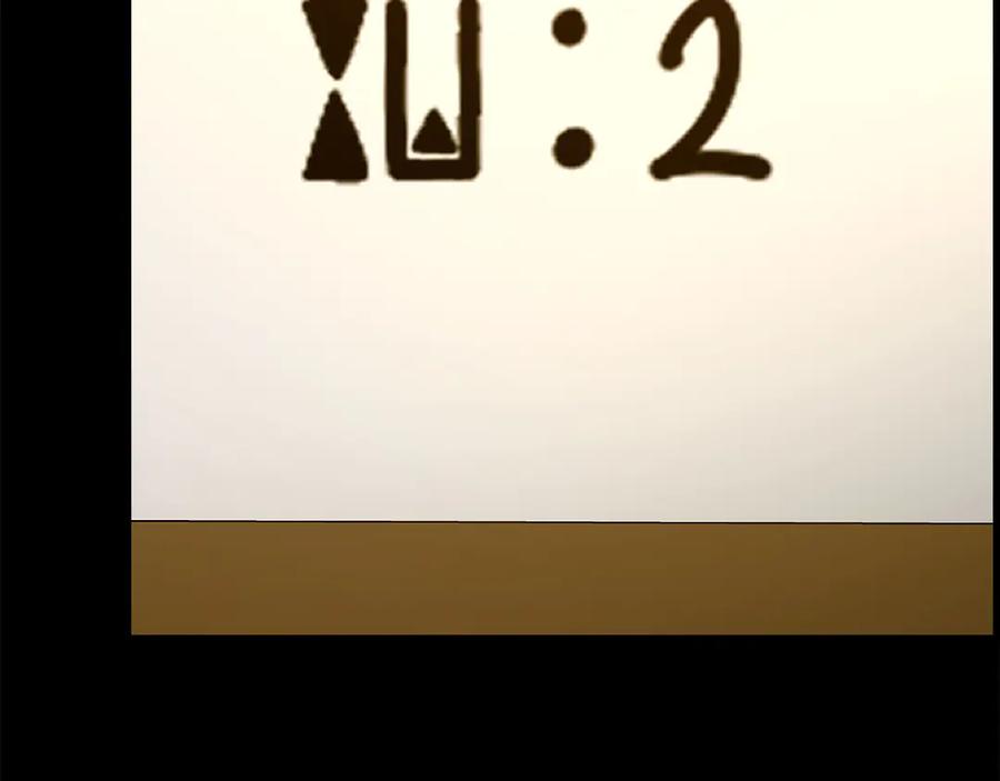 圣子是什么狗屁，这是现代医学的力量 - 第122话 委托任务 - 第55张图