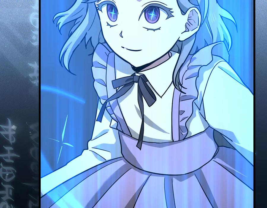 圣子是什么狗屁，这是现代医学的力量 - 第122话 委托任务 - 第66张图