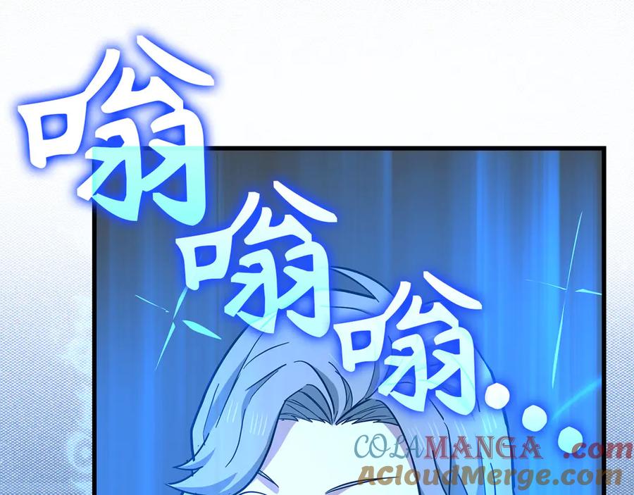 圣子是什么狗屁，这是现代医学的力量 - 第122话 委托任务 - 第65张图