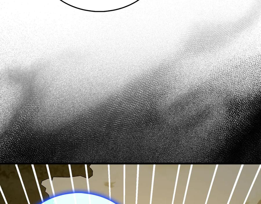 圣子是什么狗屁，这是现代医学的力量 - 第122话 委托任务 - 第92张图