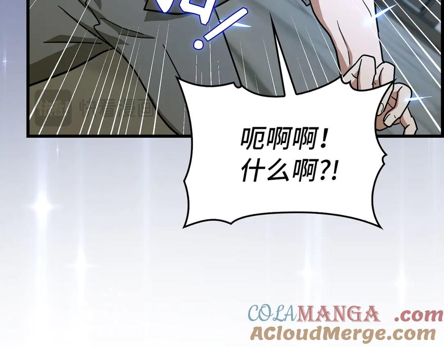 圣子是什么狗屁，这是现代医学的力量 - 第122话 委托任务 - 第73张图