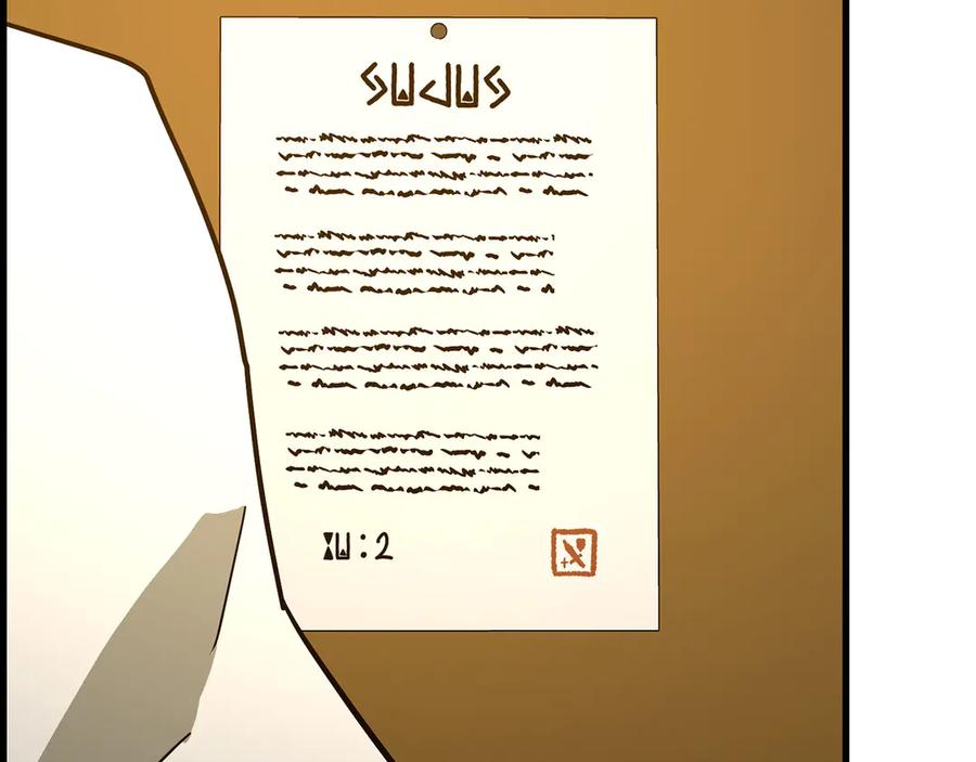 圣子是什么狗屁，这是现代医学的力量 - 第122话 委托任务 - 第51张图