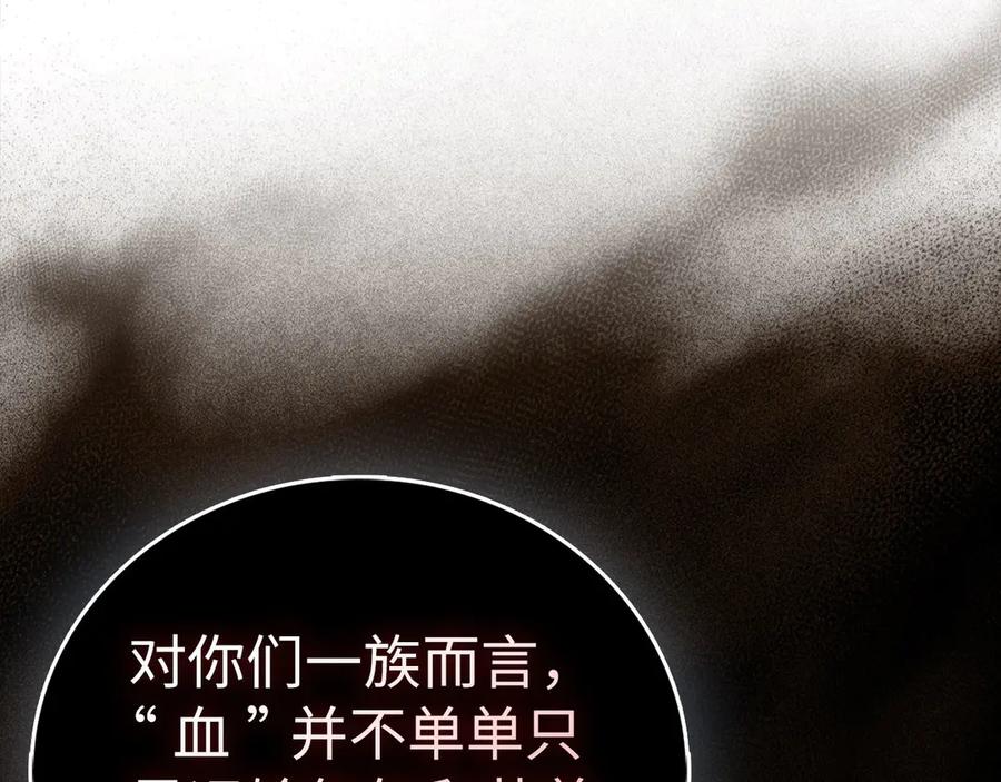 圣子是什么狗屁，这是现代医学的力量 - 第124话 惊险抢救 - 第150张图