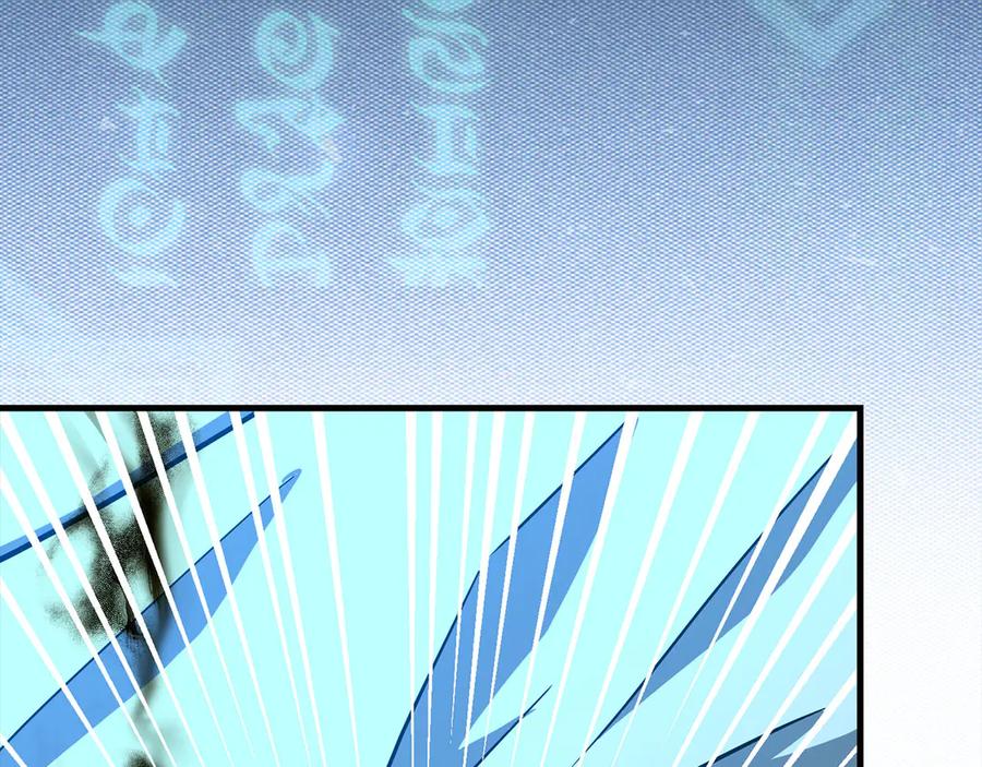 圣子是什么狗屁，这是现代医学的力量 - 第124话 惊险抢救 - 第107张图