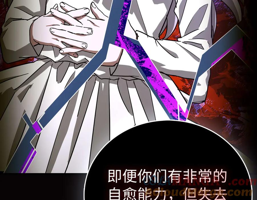 圣子是什么狗屁，这是现代医学的力量 - 第124话 惊险抢救 - 第157张图