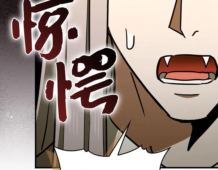 圣子是什么狗屁，这是现代医学的力量 - 第124话 惊险抢救 - 第128张图