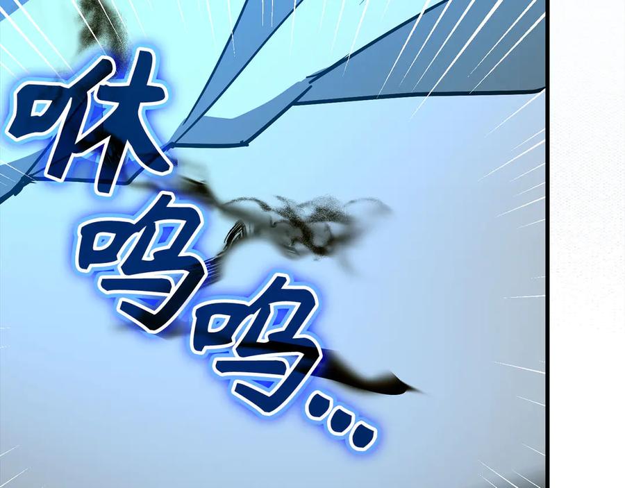 圣子是什么狗屁，这是现代医学的力量 - 第124话 惊险抢救 - 第108张图