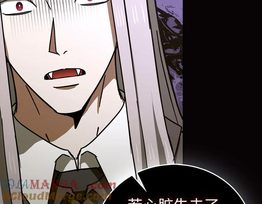 圣子是什么狗屁，这是现代医学的力量 - 第124话 惊险抢救 - 第161张图