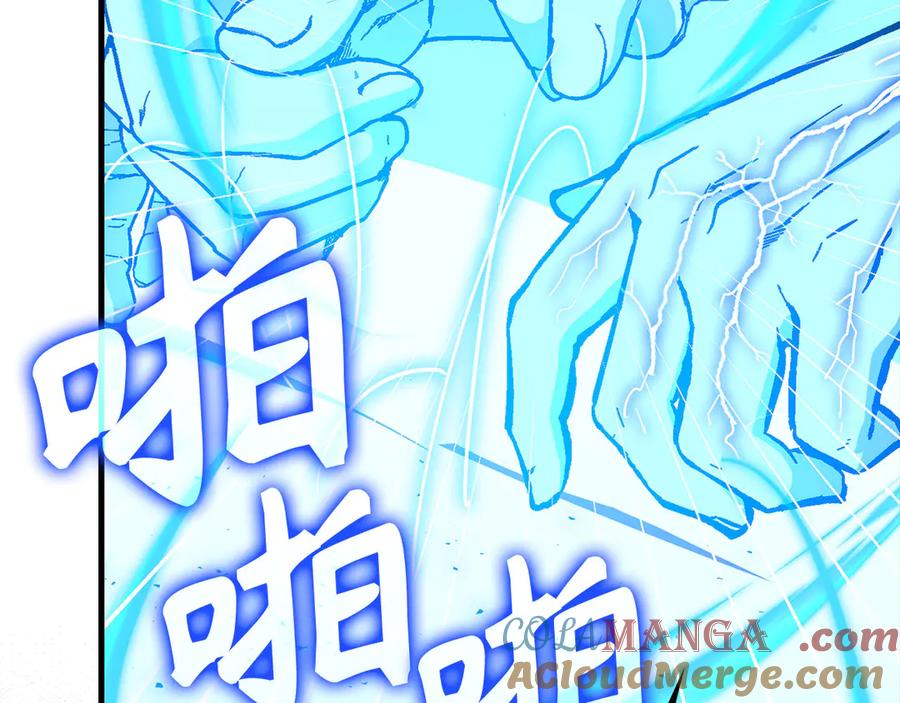 圣子是什么狗屁，这是现代医学的力量 - 第124话 惊险抢救 - 第101张图