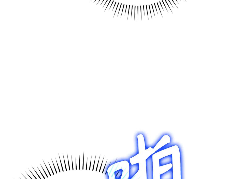 圣子是什么狗屁，这是现代医学的力量 - 第124话 惊险抢救 - 第99张图