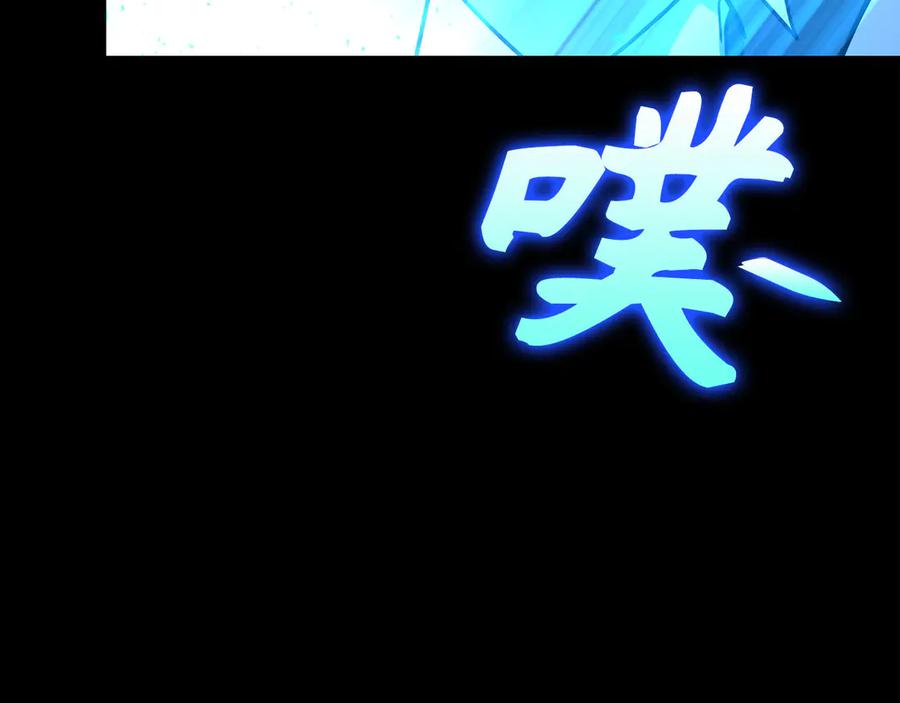 圣子是什么狗屁，这是现代医学的力量 - 第124话 惊险抢救 - 第76张图