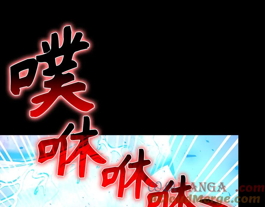 圣子是什么狗屁，这是现代医学的力量 - 第124话 惊险抢救 - 第77张图