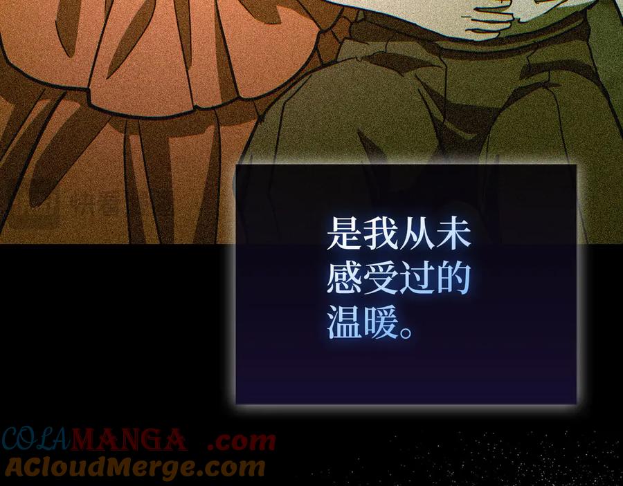 圣子是什么狗屁，这是现代医学的力量 - 第125话 黑暗中的光 - 第85张图