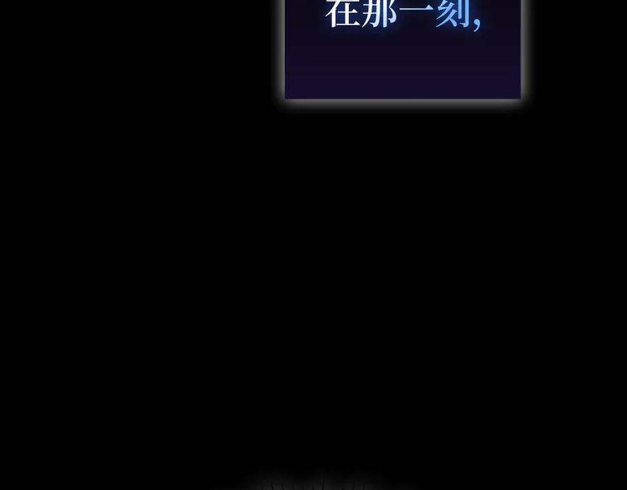 圣子是什么狗屁，这是现代医学的力量 - 第125话 黑暗中的光 - 第74张图