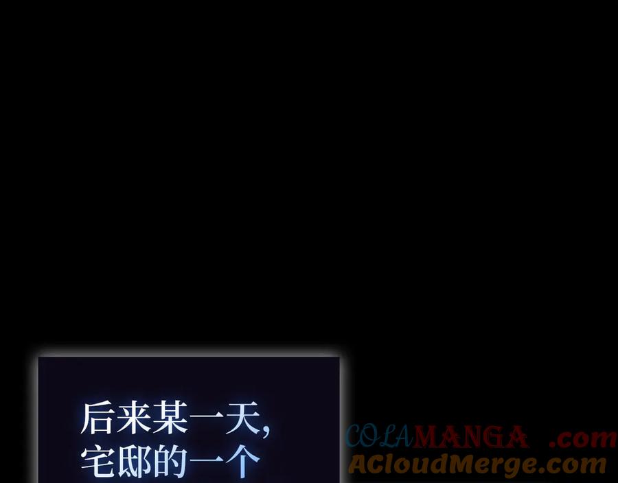 圣子是什么狗屁，这是现代医学的力量 - 第125话 黑暗中的光 - 第37张图