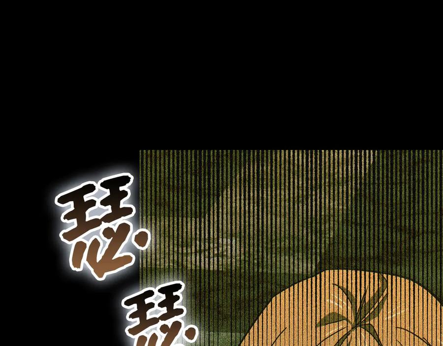 圣子是什么狗屁，这是现代医学的力量 - 第125话 黑暗中的光 - 第48张图