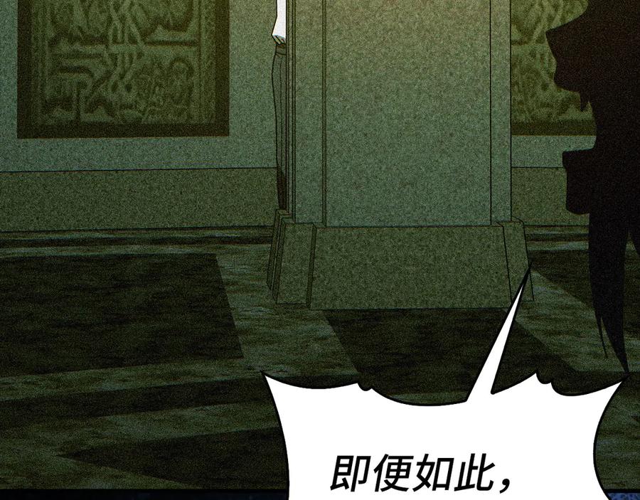 圣子是什么狗屁，这是现代医学的力量 - 第125话 黑暗中的光 - 第60张图