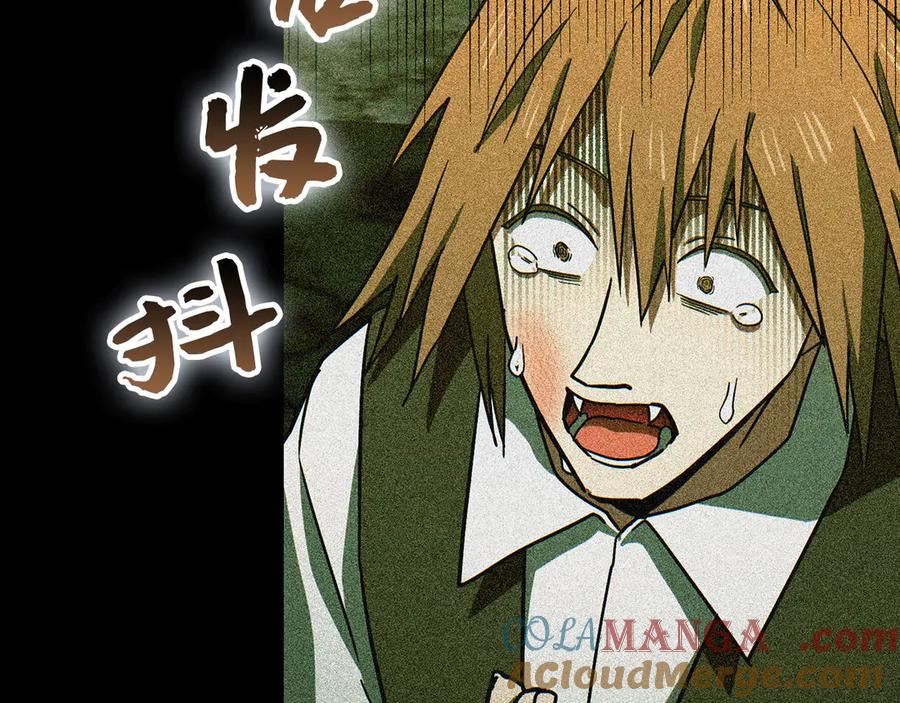 圣子是什么狗屁，这是现代医学的力量 - 第125话 黑暗中的光 - 第49张图