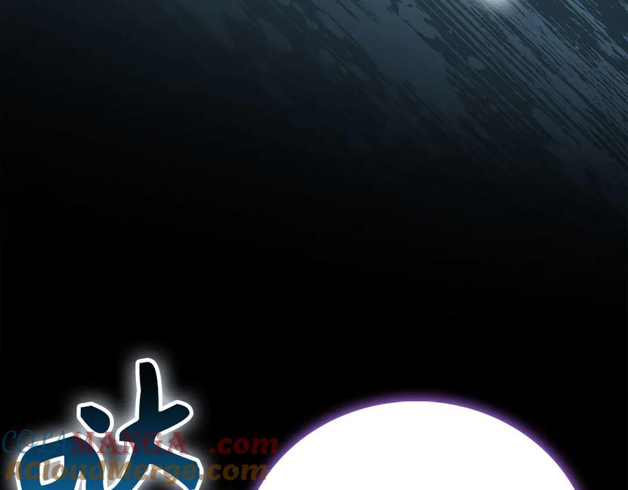 圣子是什么狗屁，这是现代医学的力量 - 第126话 完成统一 - 第77张图