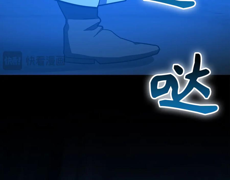 圣子是什么狗屁，这是现代医学的力量 - 第126话 完成统一 - 第79张图