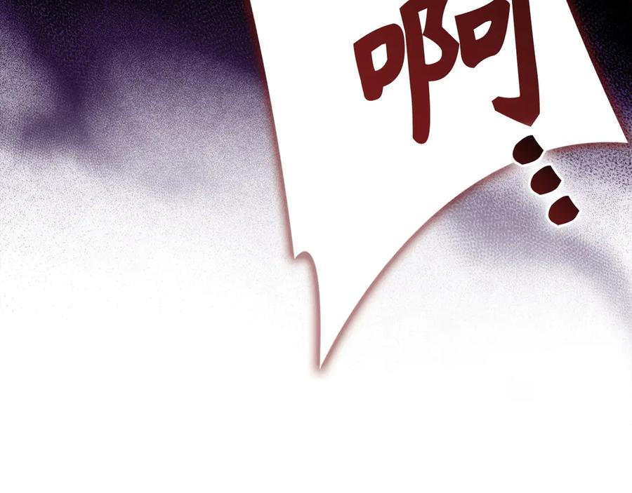 圣子是什么狗屁，这是现代医学的力量 - 第126话 完成统一 - 第88张图